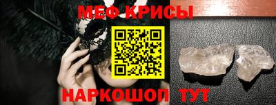 амф Мариинск