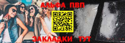 кокаин Малоярославец