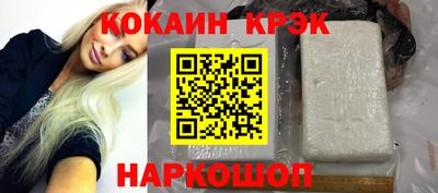 скорость Малгобек
