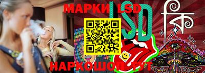 скорость Малгобек