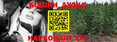 кокаин Малоярославец