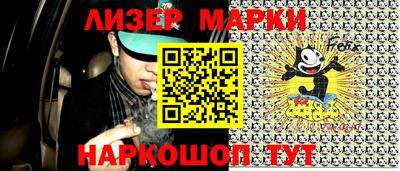 амф Мариинск