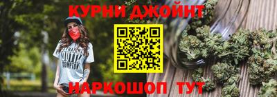 кокаин Малоярославец