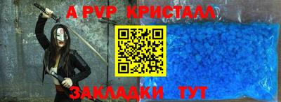 скорость Малгобек