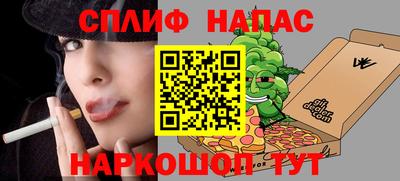 скорость Малгобек