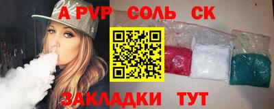 амф Мариинск