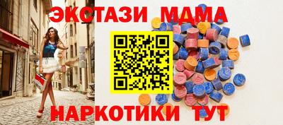 скорость Малгобек