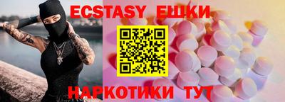 кокаин Малоярославец