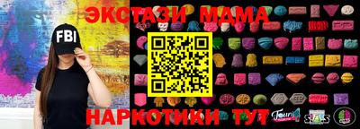 скорость Малгобек