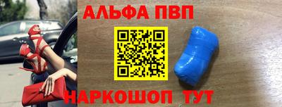 амф Мариинск