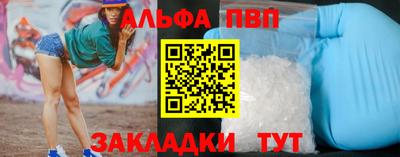 амф Мариинск