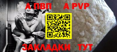 амф Мариинск