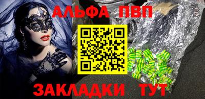 кокаин Малоярославец