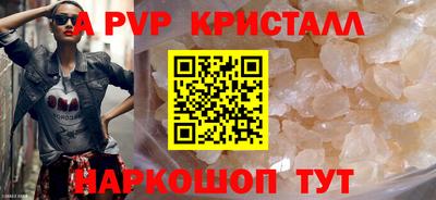 скорость Малгобек