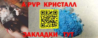амф Мариинск