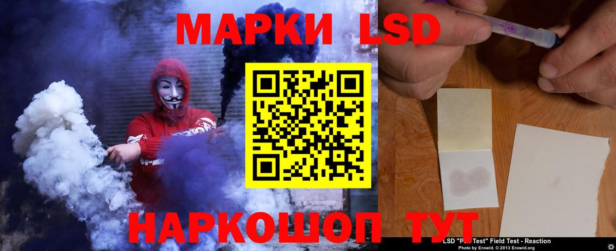 Ялта  LSD-25 экстази кислота  ЛСД экстази  Лсд 25 экстази ecstasy  Вход с VPN 