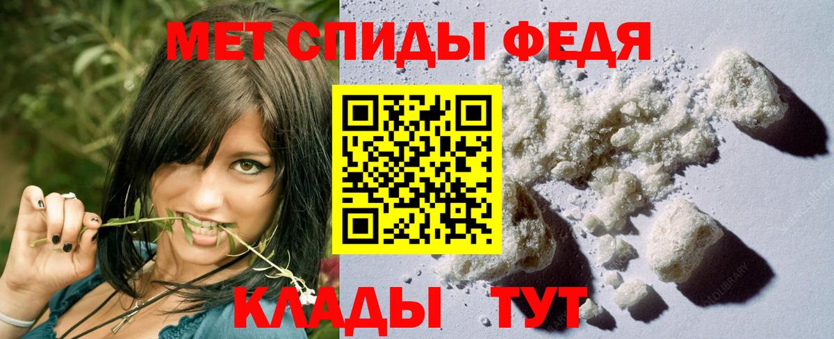Метамфетамин Methamphetamine Ялта