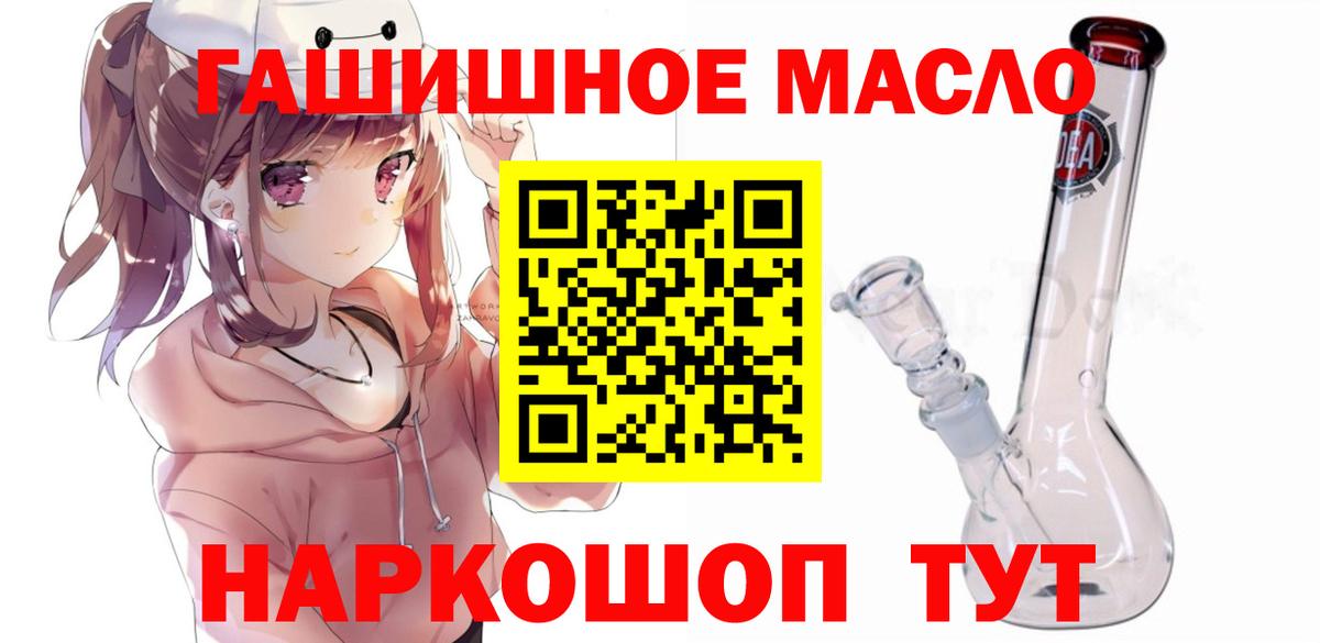 Дистиллят ТГК Wax Ялта