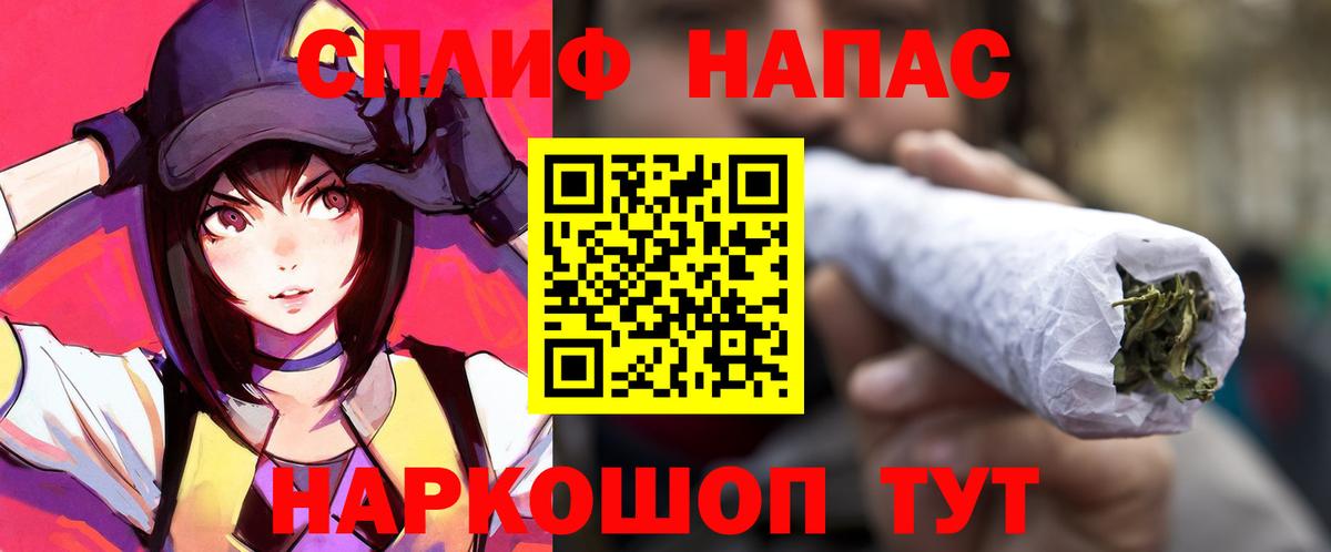 Ялта  Шишки марихуана семена  Канабис гибрид  Каннабис ГИДРОПОН  Вход с VPN 